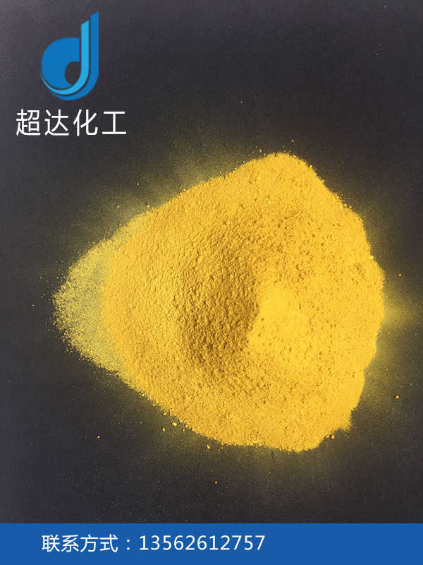 工業級聚合氯化鋁